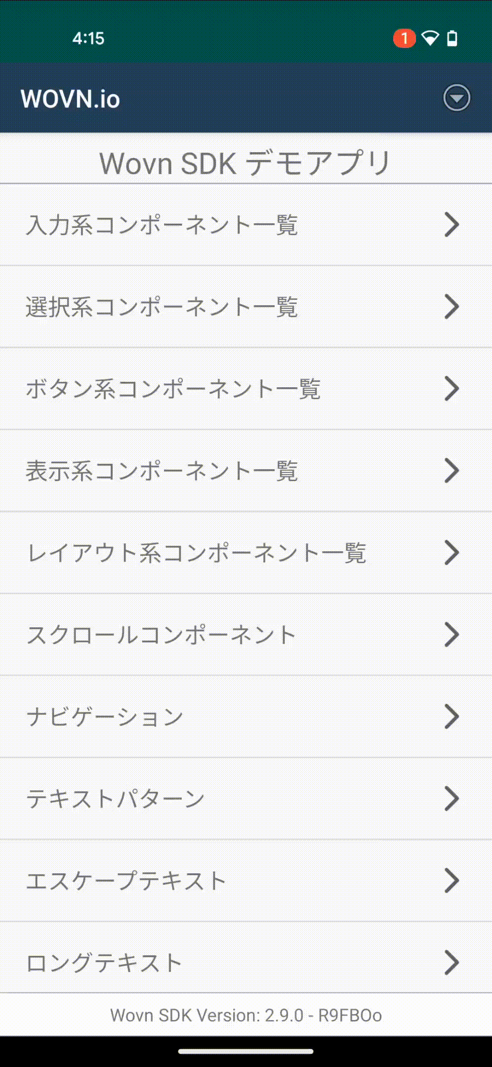 push_notification_android_dynamic_pn_demo