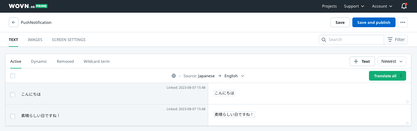 push_notification_ios_dashboard_after_first_push_notification