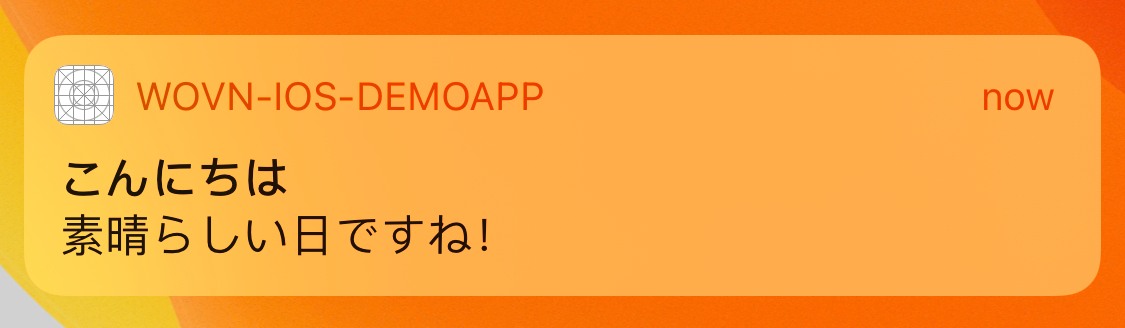 push_notification_ios_before_translation