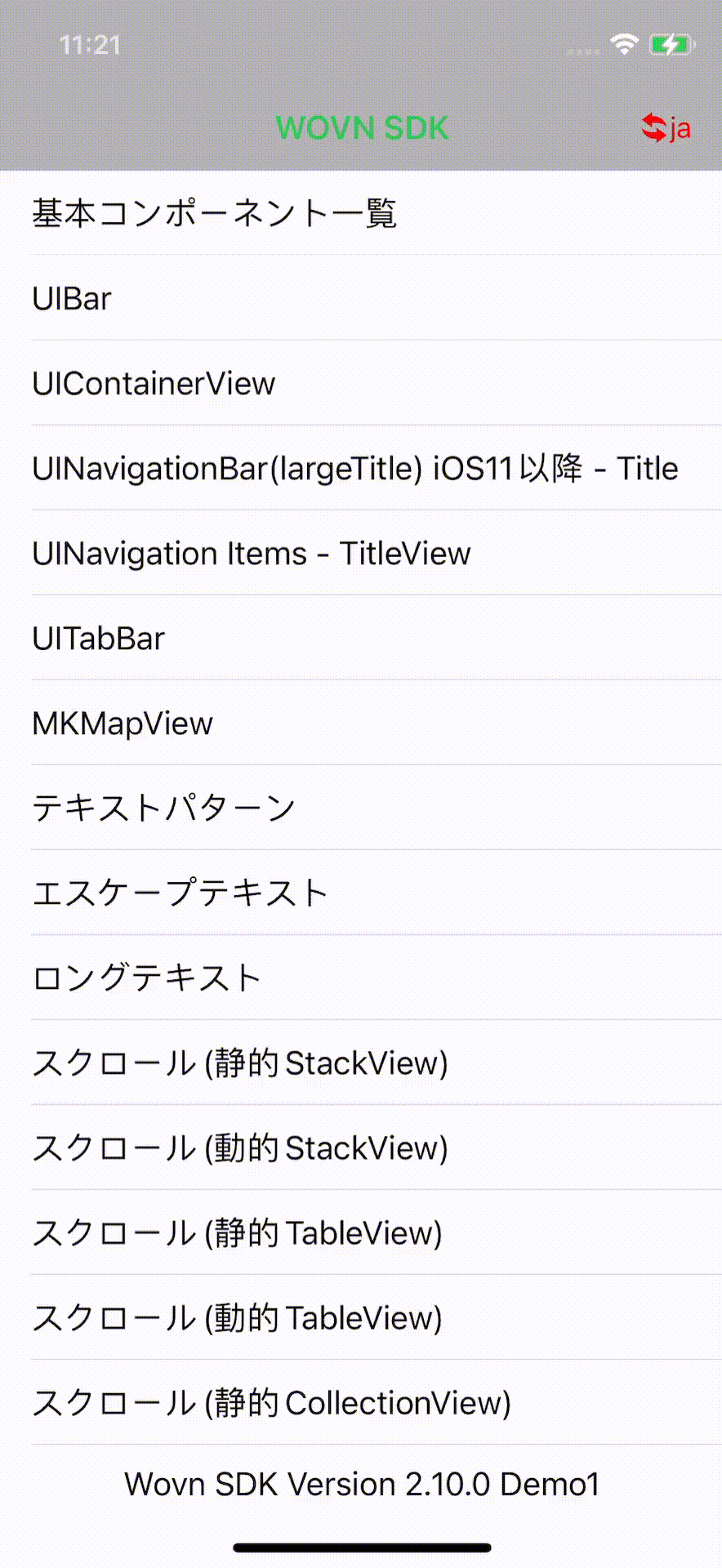 push_notification_ios_demo