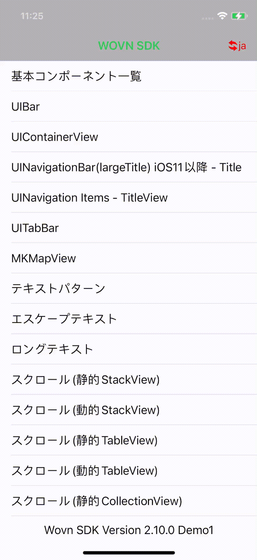 push_notification_ios_dynamic_pn_demo